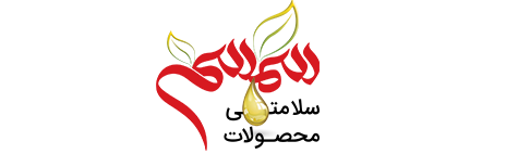 فروشگاه محصولات سلامتی سمسم