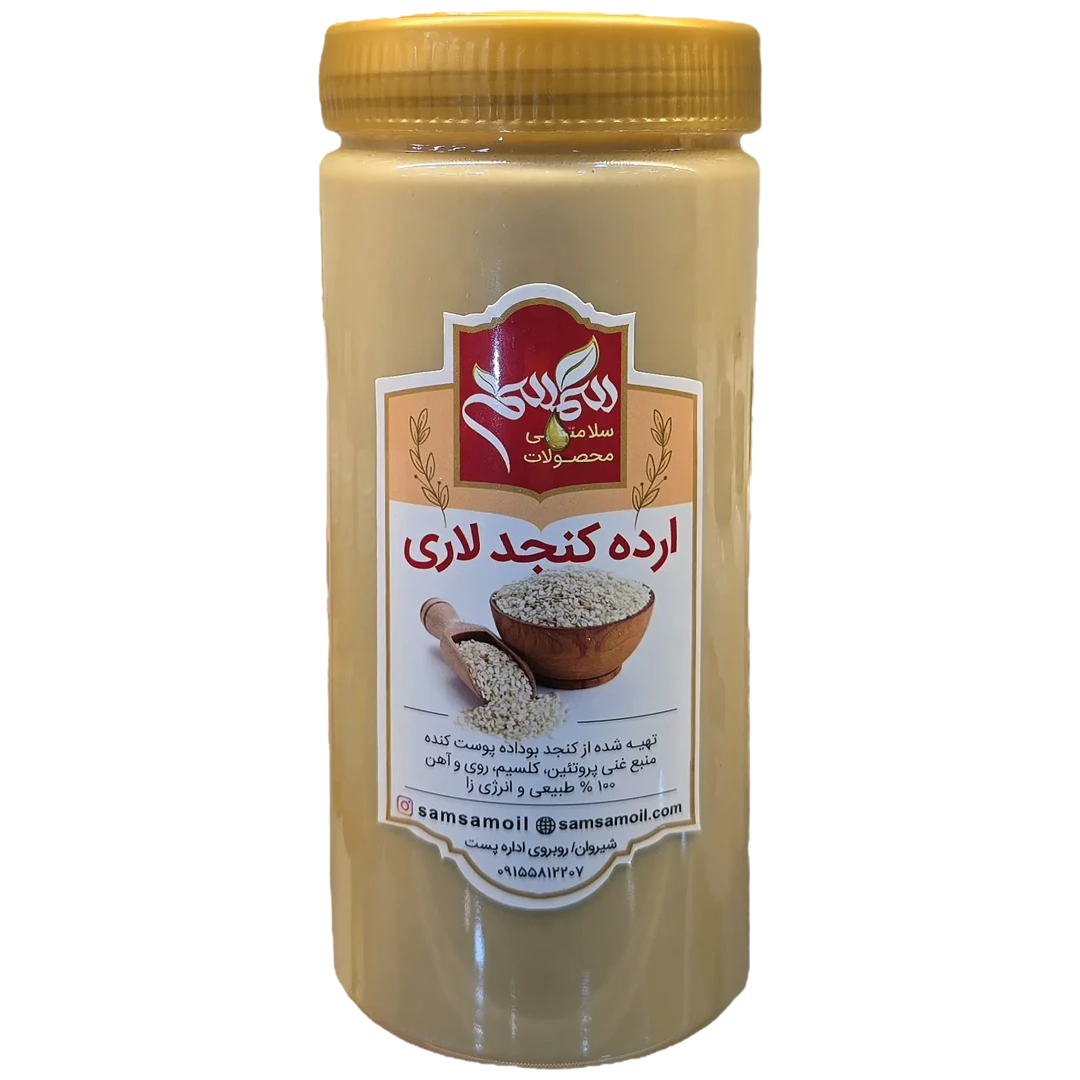 ارده-کنجد-لاری ارده کنجد