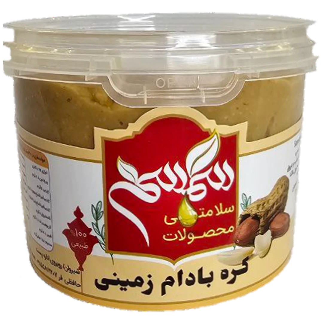 کره-بادام-زمینی-آستانه کره بادام زمینی