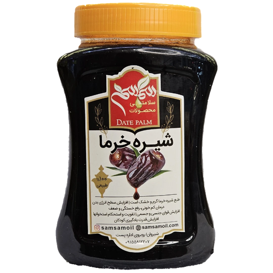 شیره-خرما شیره خرما