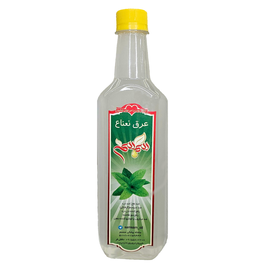 عرق-نعنا-فلفلی عرق نعنا فلفلی