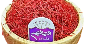 زعفران سوپر