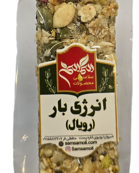 انرژی بار