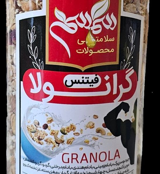 گرانولا رژیمی