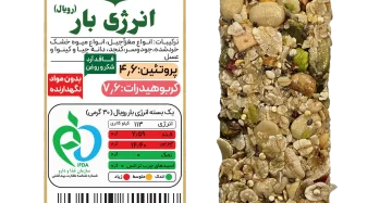 انرژی بار