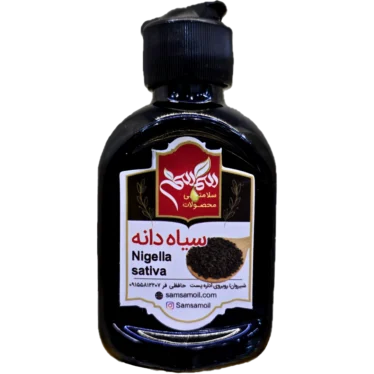 روغن سیاه دانه