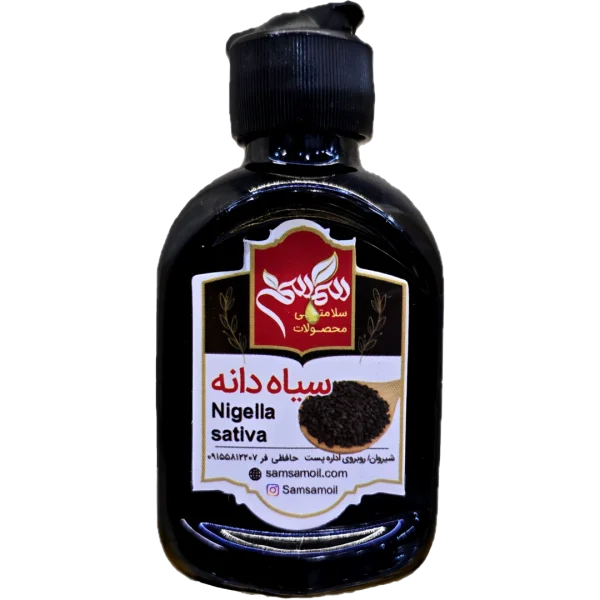 روغن سیاه دانه
