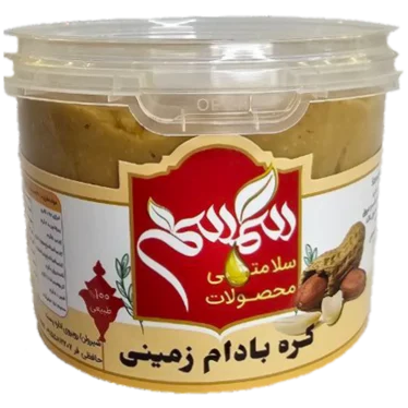 کره بادام زمینی