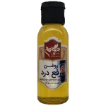 روغن رفع درد