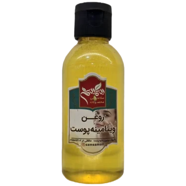 روغن ویتامینه پوست