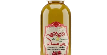 روغن هسته انار
