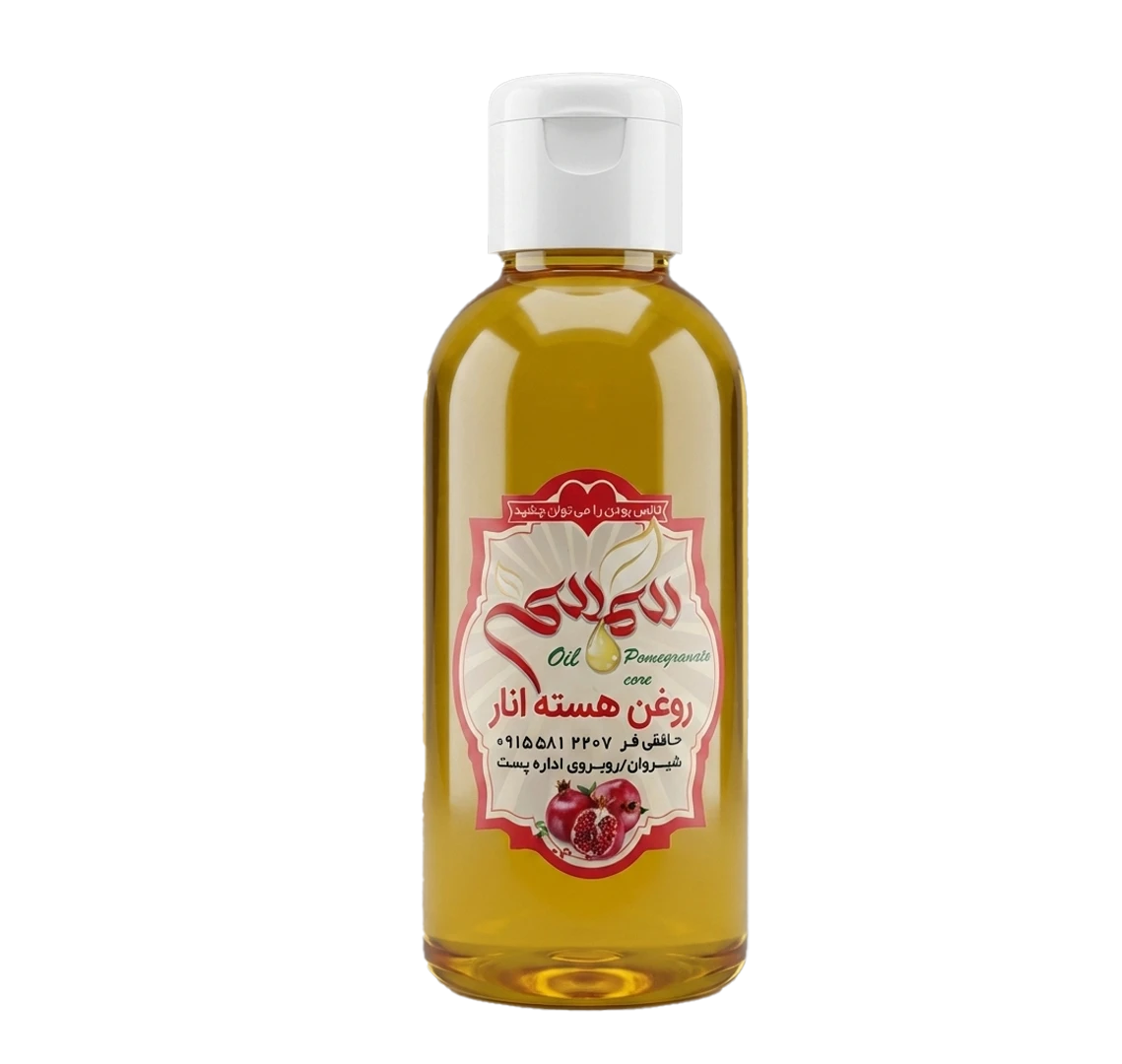 روغن-هسته-انار روغن هسته انار