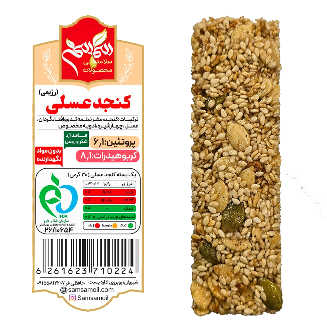 بیسکویت-کنجدی-مستطیلی-تکی بیسکویت کنجدی مستطیلی