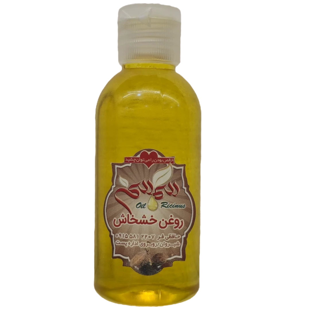 روغن-خشخاش روغن خشخاش