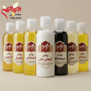 روغن رفع درد